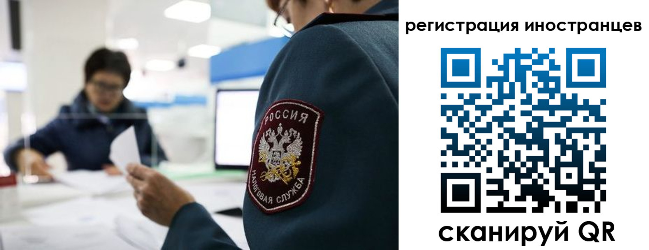 временная регистрация собственник в Красноярске