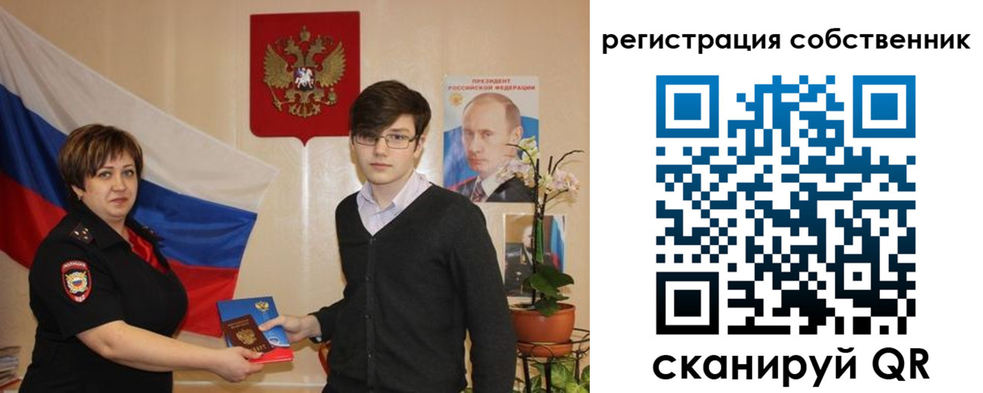 форма 3 в Красноярске