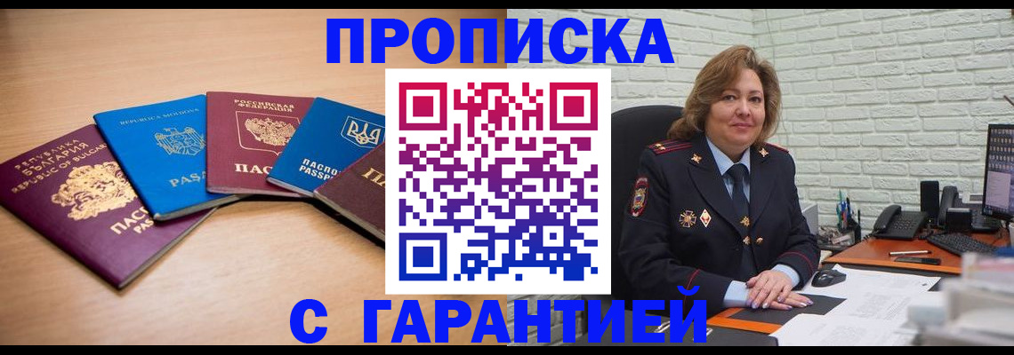 форма 3 в Красноярске